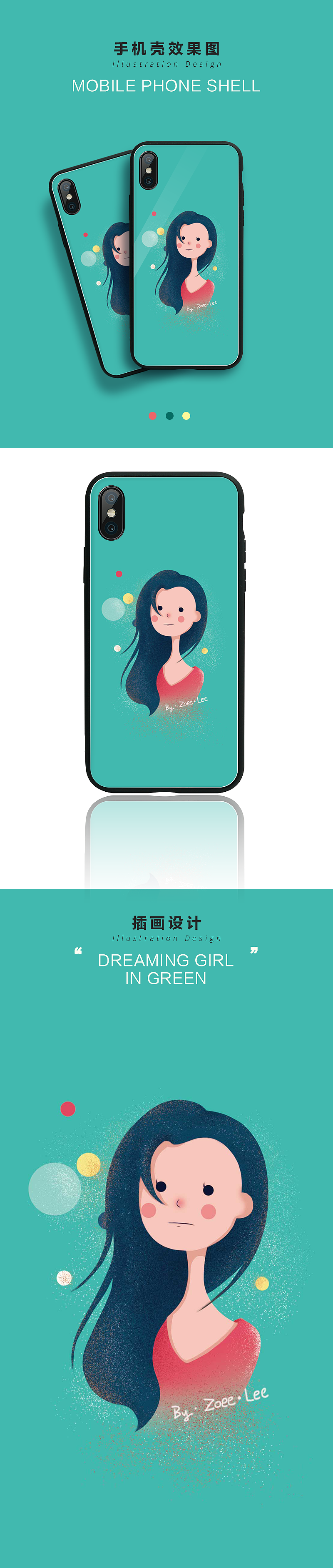 原创插画| 一些女孩头像/Dreaming Girl In Colours