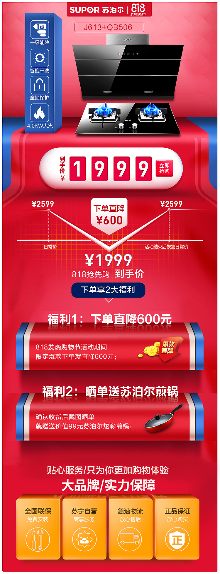 主图，内嵌（图ZMjIzNTU0MTU2） - 电商 - 站酷设计师美工先生额原创素材 - 站酷ZCOOL