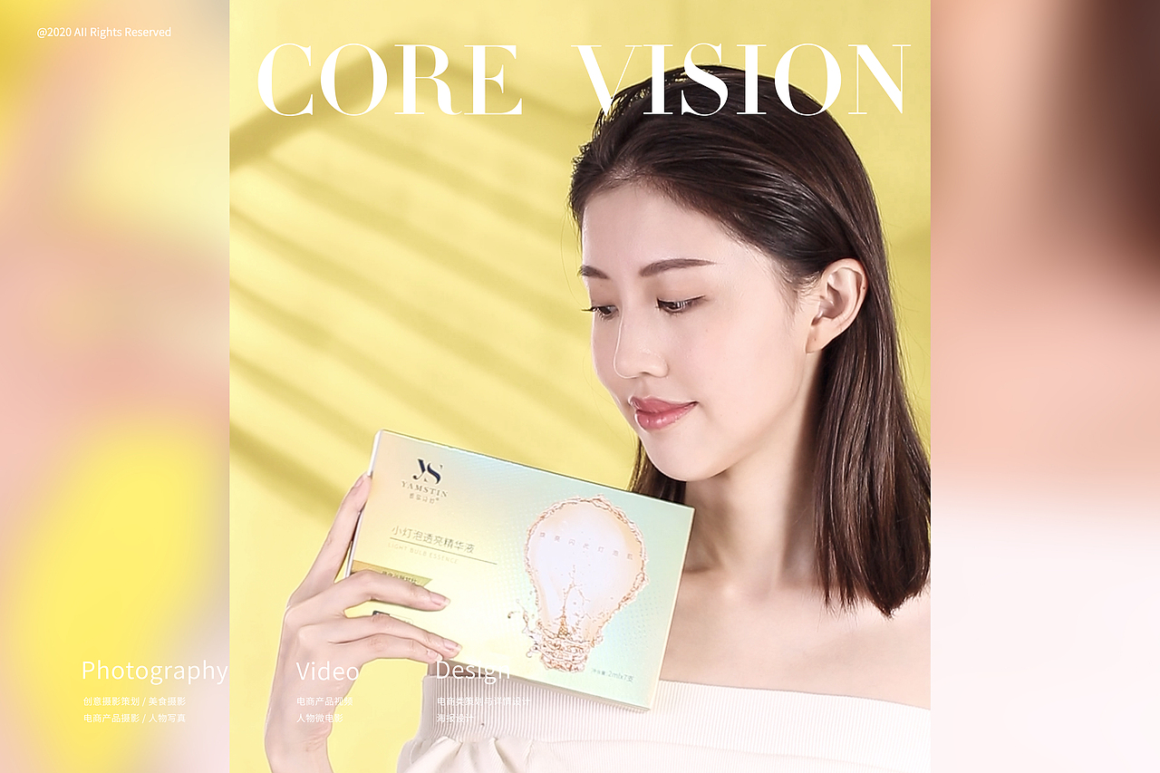 静物产品/视频护肤品视频/小灯泡精华液（图ZMjI1NDEzMDM2） - 产品摄影 - 站酷设计师WJOF摄影原创素材 - 站酷ZCOOL