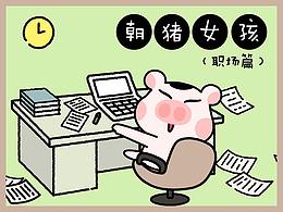 表情包延展