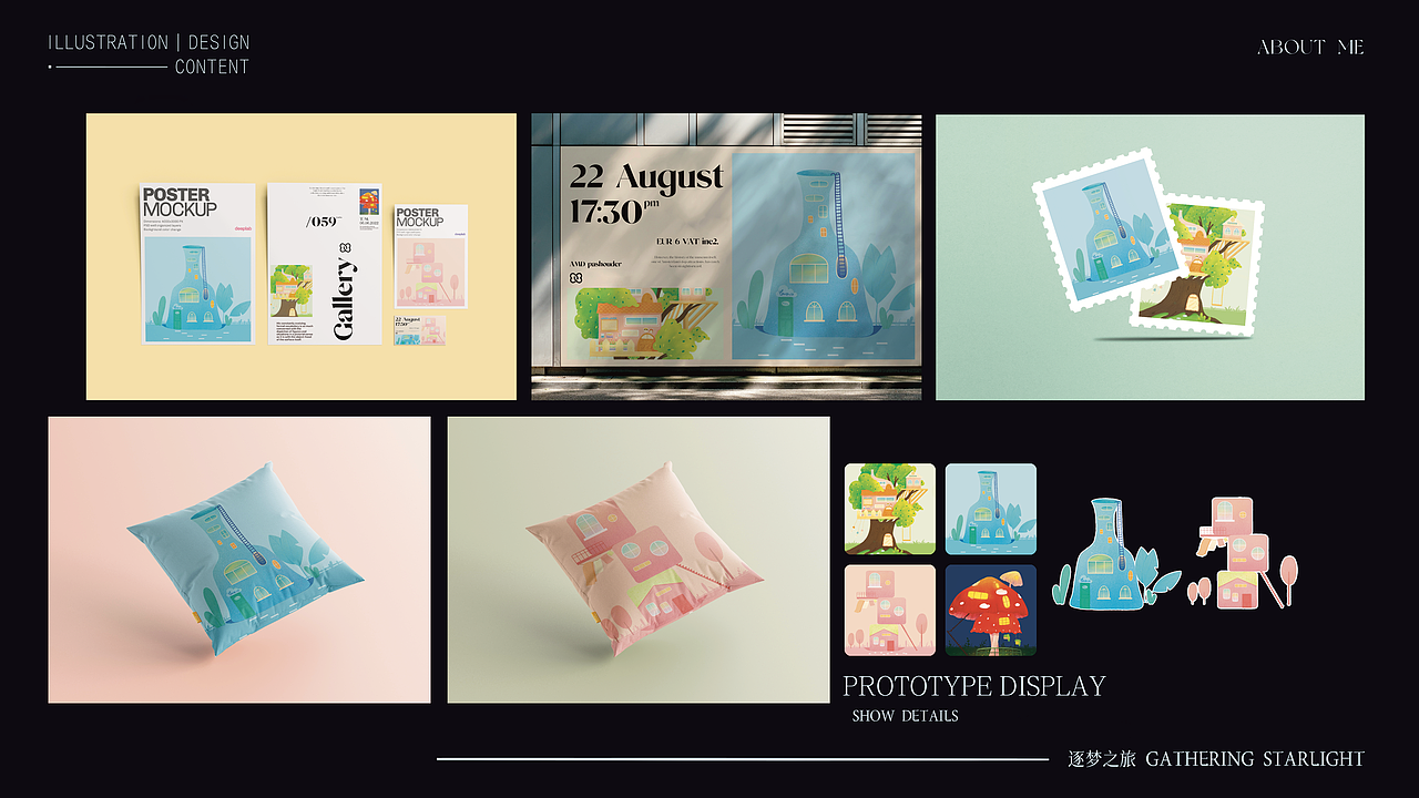 治愈系插画——童话屋（图ZMzc2MTk4NDM2） - 商业插画 - 站酷设计师霖霄原创素材 - 站酷ZCOOL