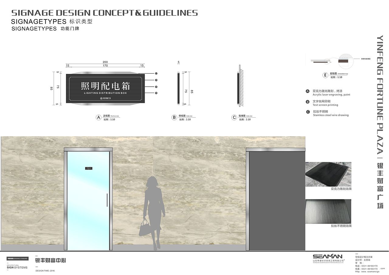 银丰财富广场（图ZODYyNzU5MDg=） - 其他平面 - 站酷设计师Meattball原创素材 - 站酷ZCOOL