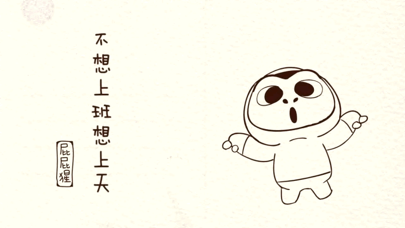 一只小猩猩的小心思（图ZOTc5NTA1NTY=） - 绘本 - 站酷设计师新往人原创素材 - 站酷ZCOOL