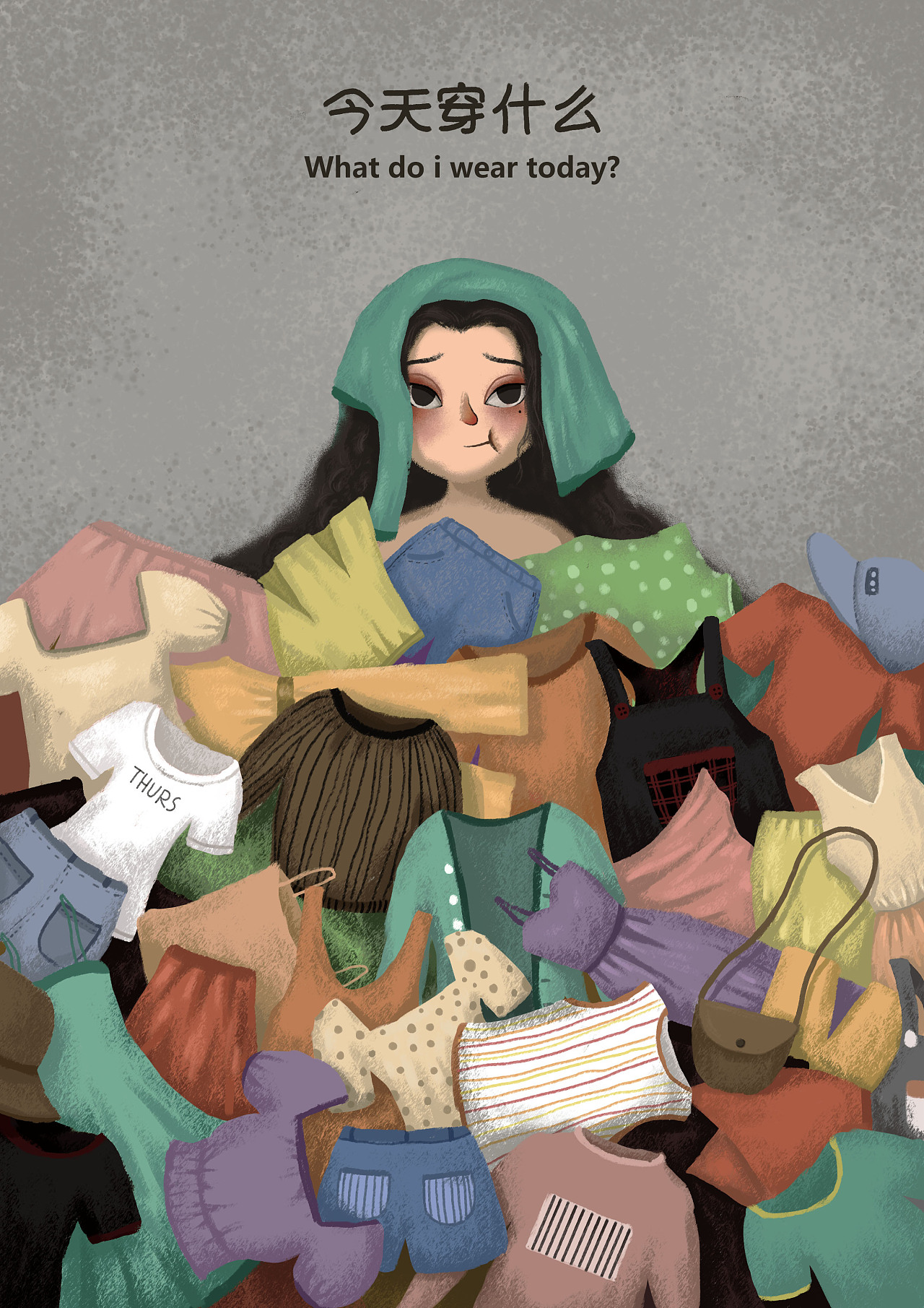 儿童插画《今天穿什么》