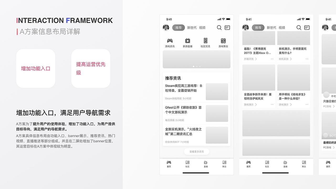 2019-2020项目合集整理（图ZMjMzNDY3MDYw） - APP界面 - 站酷设计师月隐双溪QAQ原创素材 - 站酷ZCOOL
