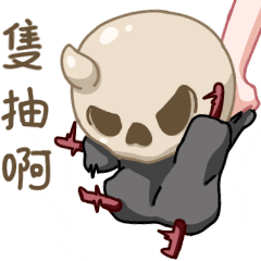 【微信表情包】见习死神——烧麦(图ZMjQ1NTc0MzY0) - 网络表情 - 站酷设计师LINS林时原创素材 - 站酷ZCOOL