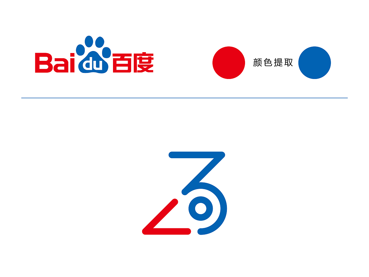 起点和终点之间只有百智（图ZNDc3MDY0NDA=） - Logo - 站酷设计师li10602原创素材 - 站酷ZCOOL