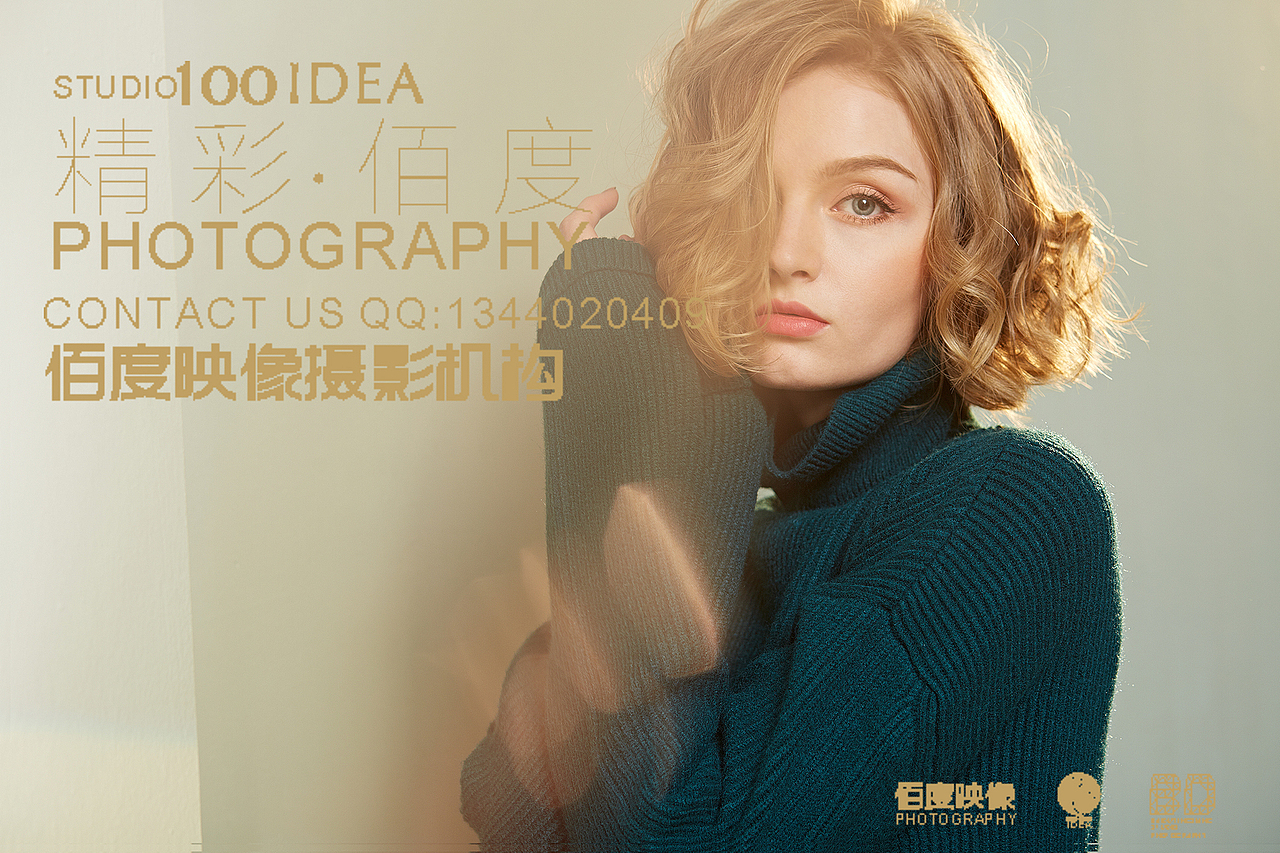 留驻光彩----毛衣 羊毛衫 拍摄（图ZMTI3OTM3NzYw） - 产品摄影 - 站酷设计师佰度摄影侯刚原创素材 - 站酷ZCOOL