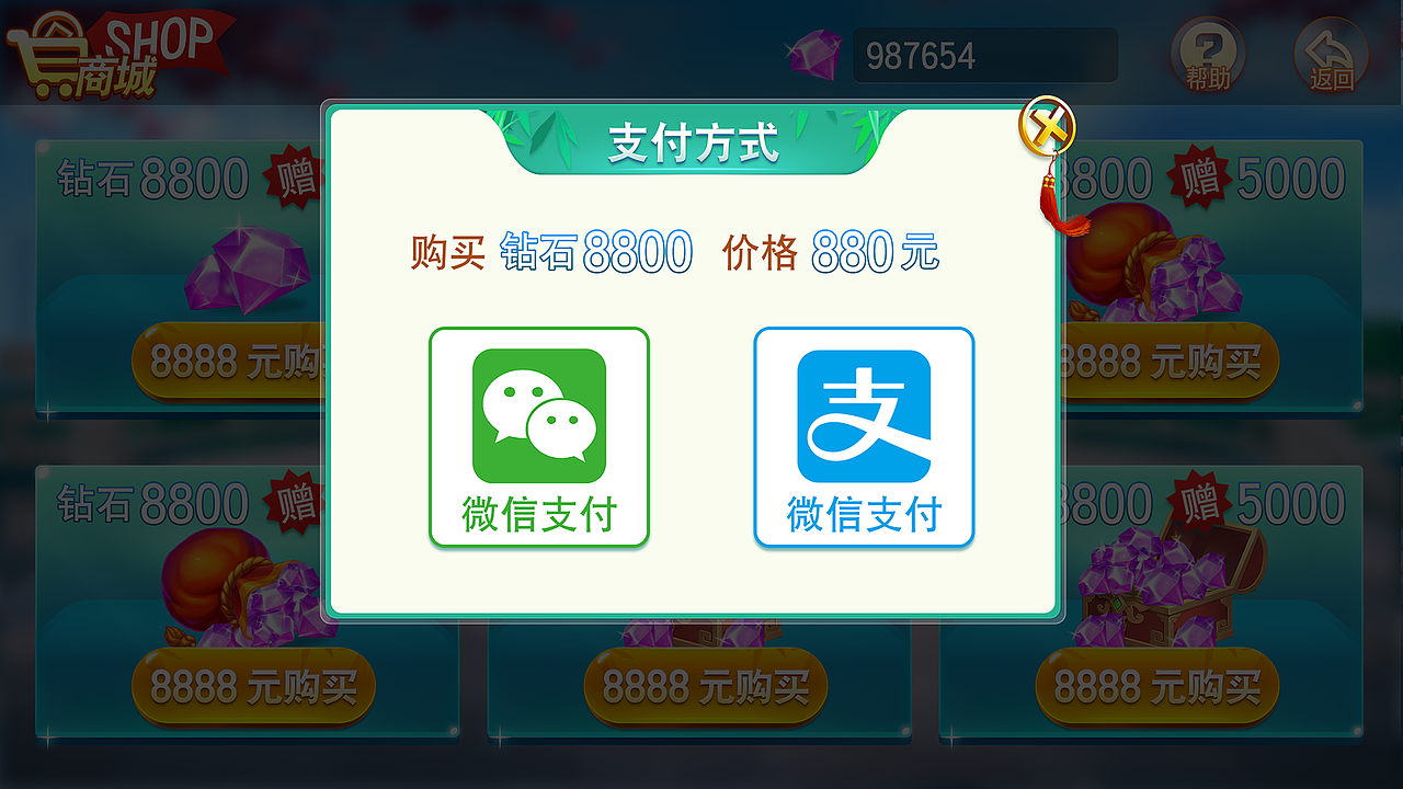 棋牌作品04（图ZMjA5MTQwODk2） - 游戏UI - 站酷设计师ssifkmyd原创素材 - 站酷ZCOOL