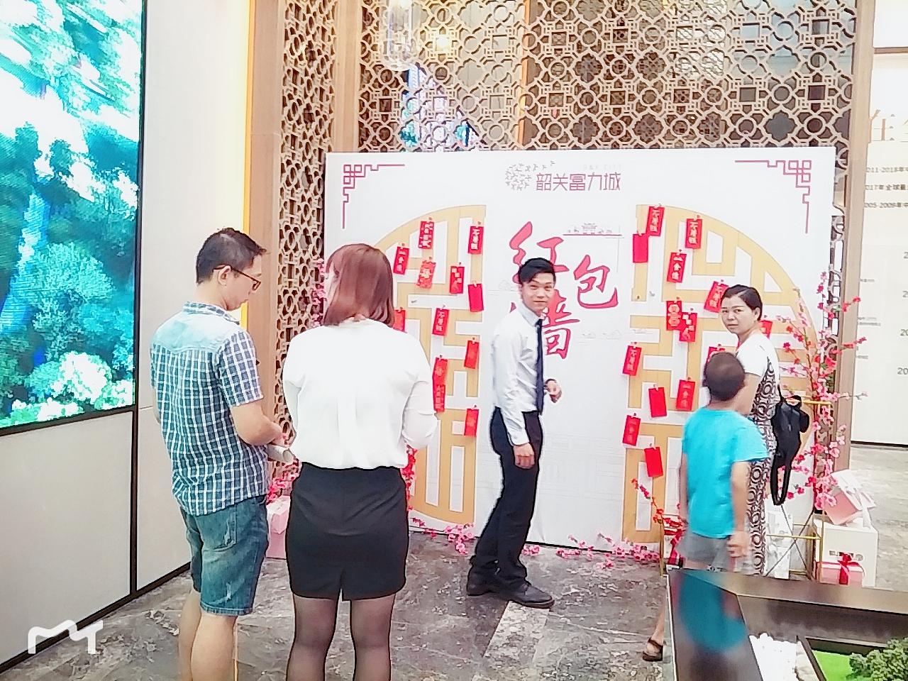 房地产堆头、红包墙