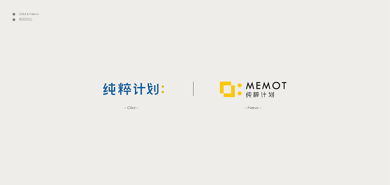 MEMOT|冷萃咖啡LOGO升级(图ZMjYxNDUxMDQ0) - 品牌 - 站酷设计师回源之地原创素材 - 站酷ZCOOL