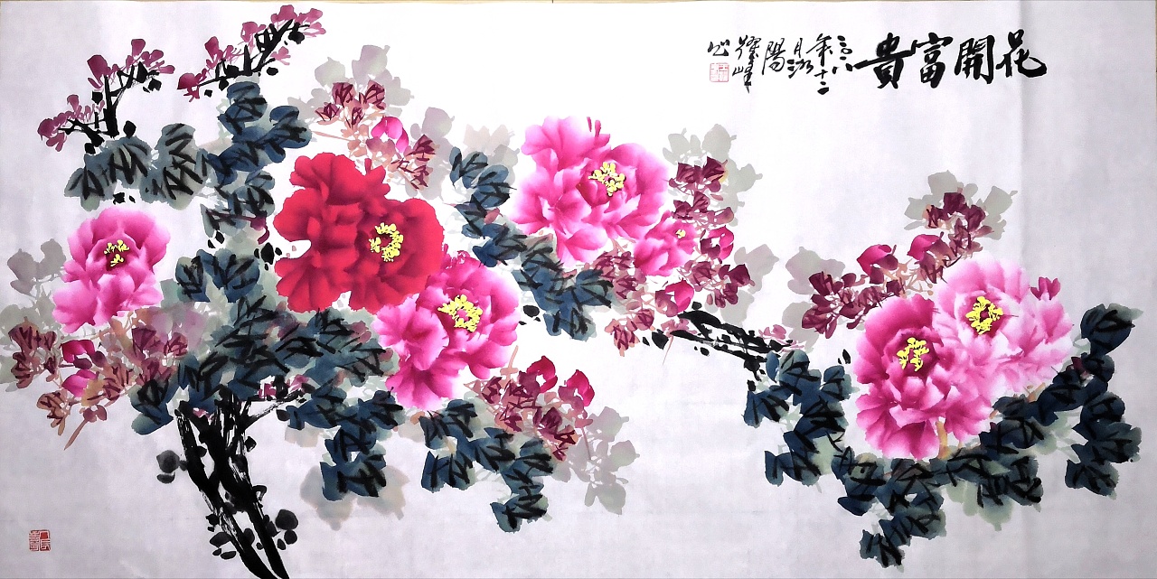 当代著名牡丹画家王跃峰洛阳画家王耀峰牡丹画作品欣赏