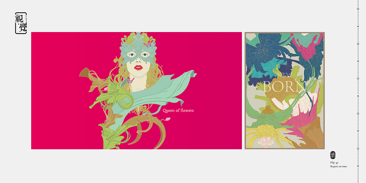 《白卷》叶剑波简历