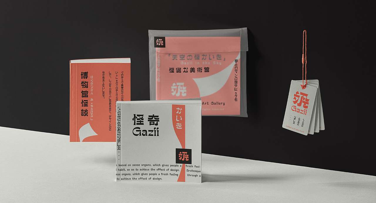 怪奇-Gazii｜双语字体设计（图ZMjI1Mzc5ODY0） - 字体/字形 - 站酷设计师RG27原创素材 - 站酷ZCOOL
