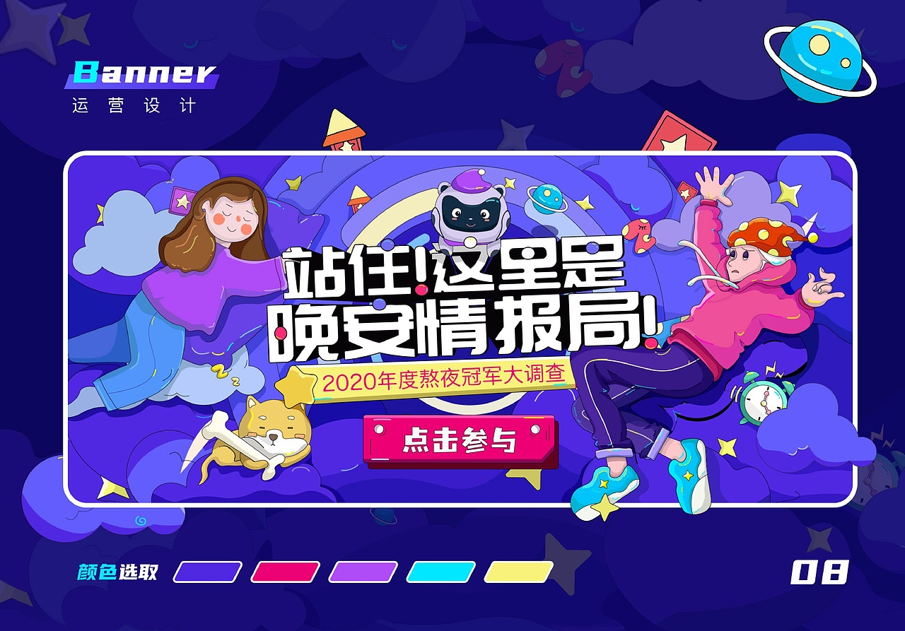 2019-2021ui设计作品集（图ZMjkyNzc2NzI0） - APP界面 - 站酷设计师M8SSI原创素材 - 站酷ZCOOL
