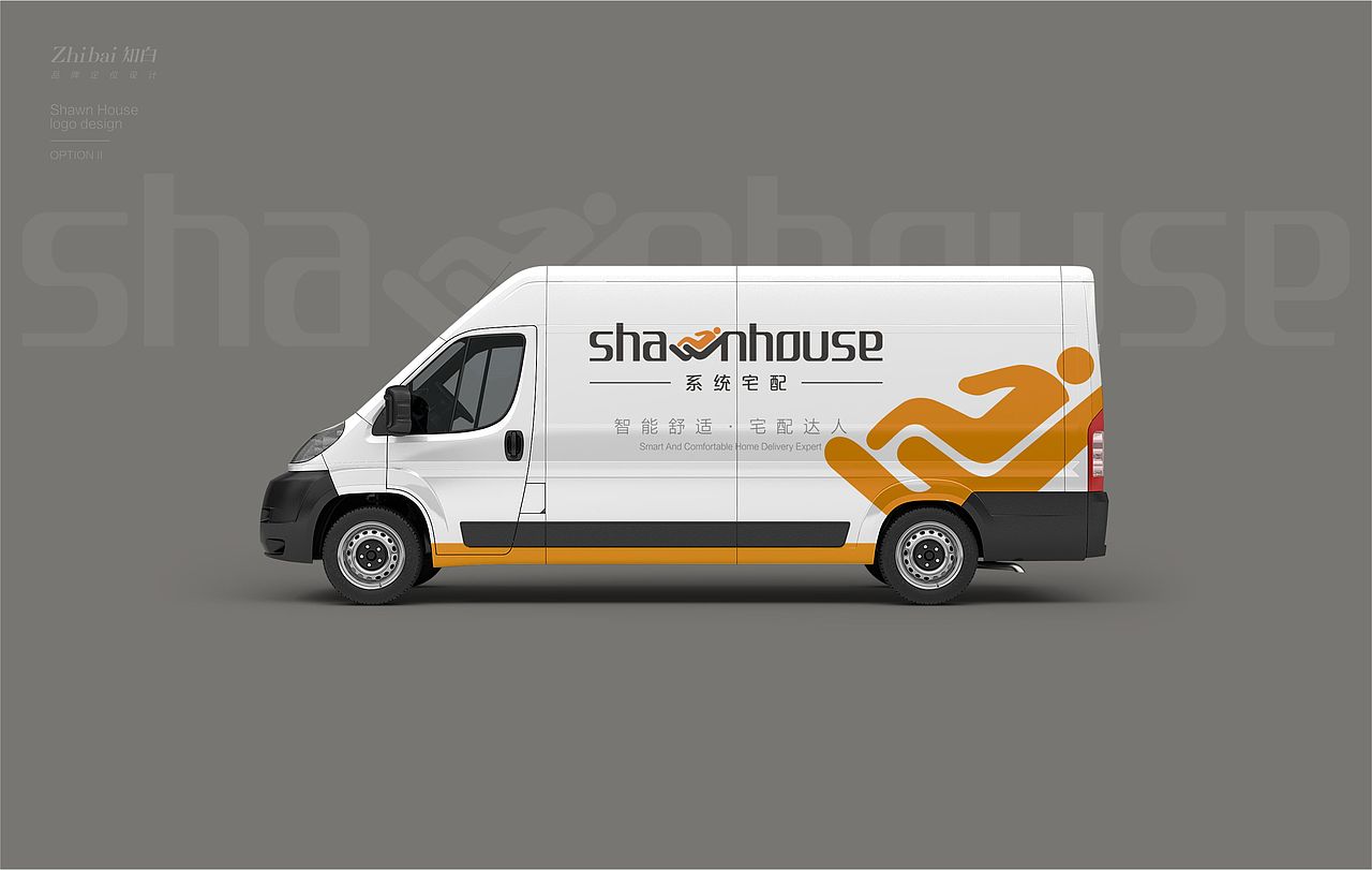 知白品牌设计×shawnhouse 尚恩豪私系统宅配品牌形象（图ZMjk1NzU5NzQ0） - 品牌 - 站酷设计师知白品牌设计原创素材 - 站酷ZCOOL