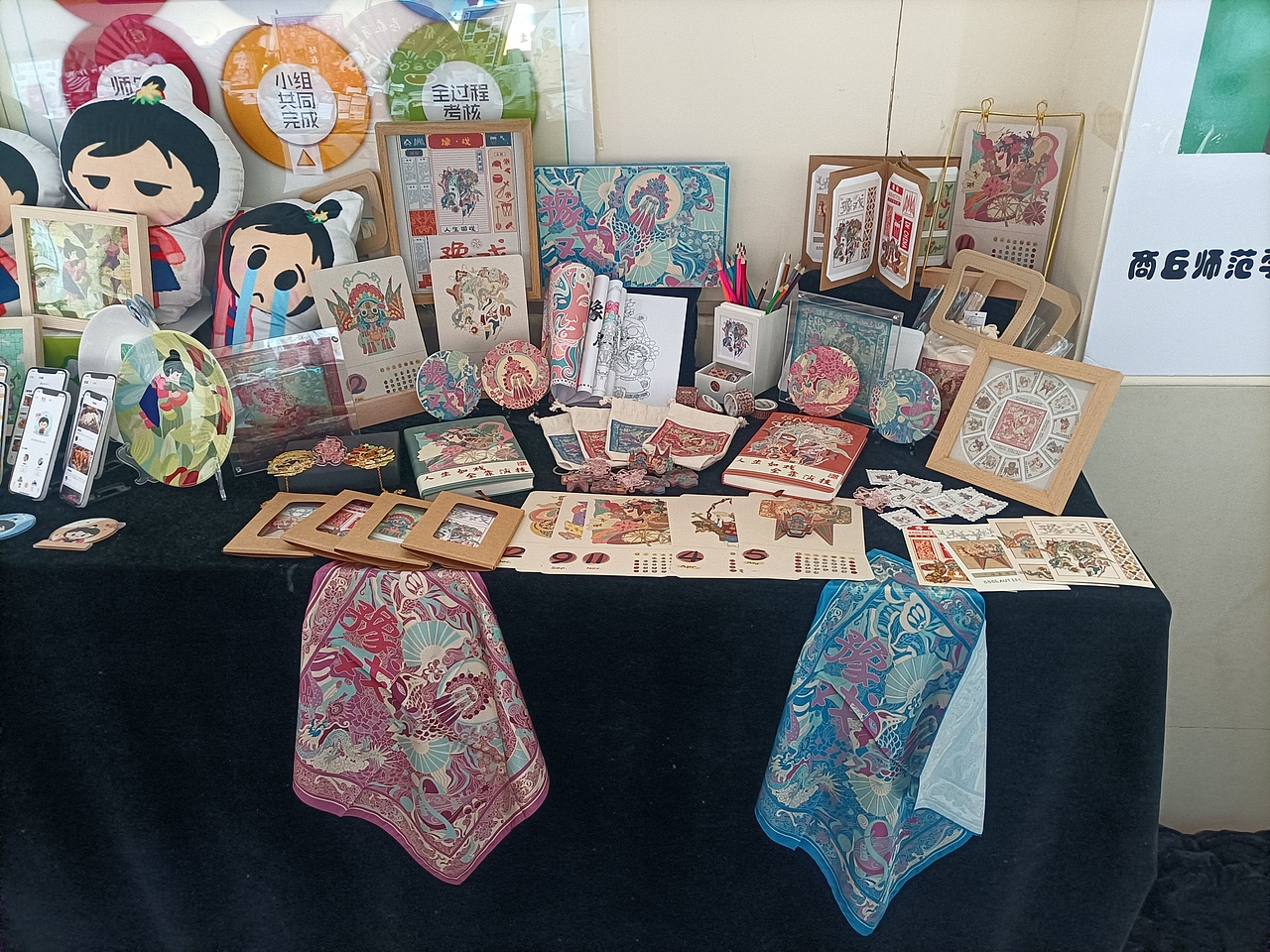 商丘师范学院2022届视觉传达设计优秀毕业设计作品展（图ZMzA0NjQ1MTky） - 包装 - 站酷设计师LY媛媛子原创素材 - 站酷ZCOOL