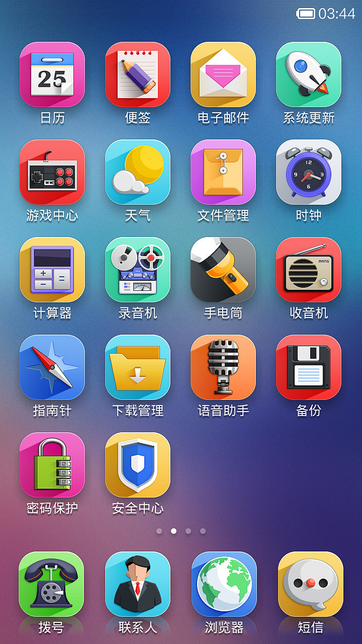 Young（图ZMTY0MzM1MDQ=） - APP界面 - 站酷设计师盲鼠原创素材 - 站酷ZCOOL