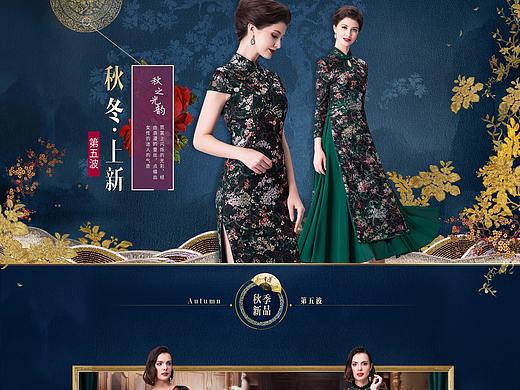 新品二级页