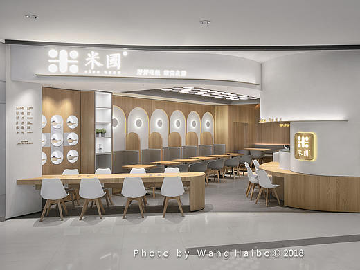 餐饮空间摄影-米舍