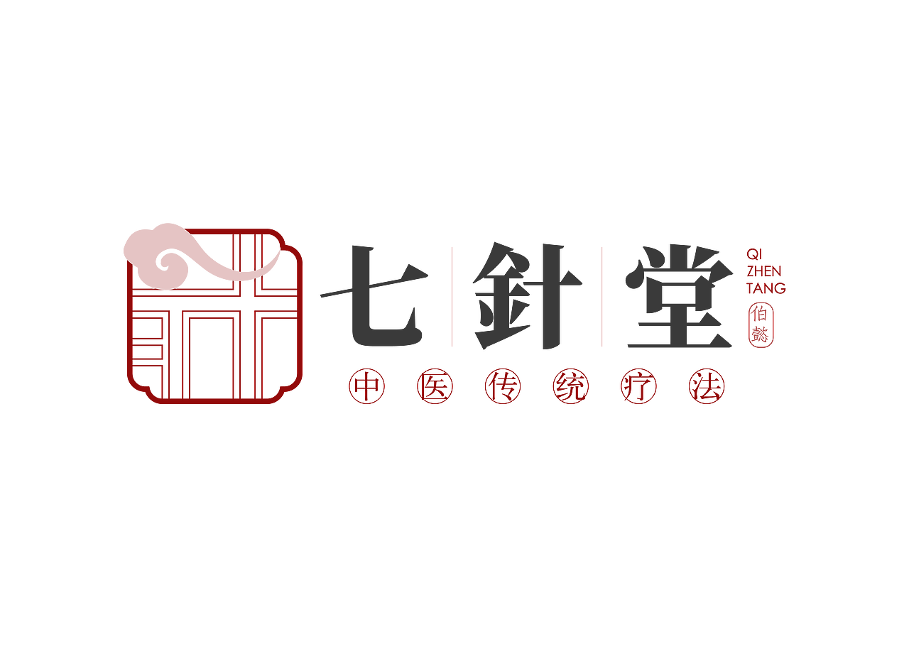 中医馆logo设计