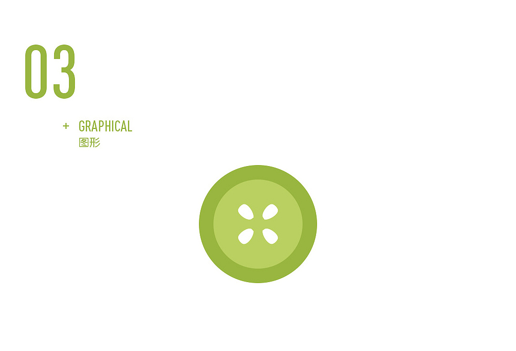 如果食品|食品|零食|标志设计|LOGO|品牌