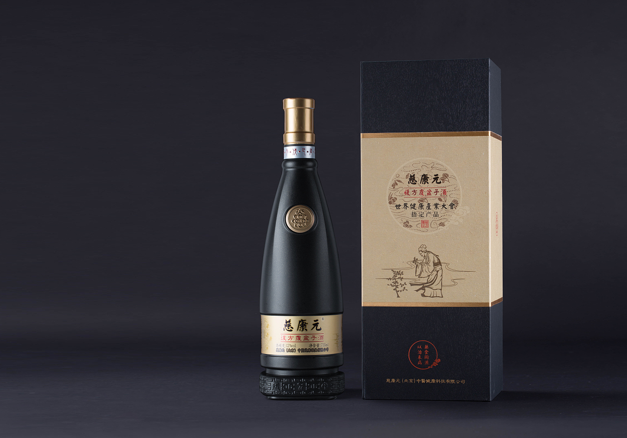养生酒包装设计,酒水包装设计,瓶形设计,包装,古一设计（图ZNzM0NTExNzI=） - 包装 - 站酷设计师古一设计原创素材 - 站酷ZCOOL