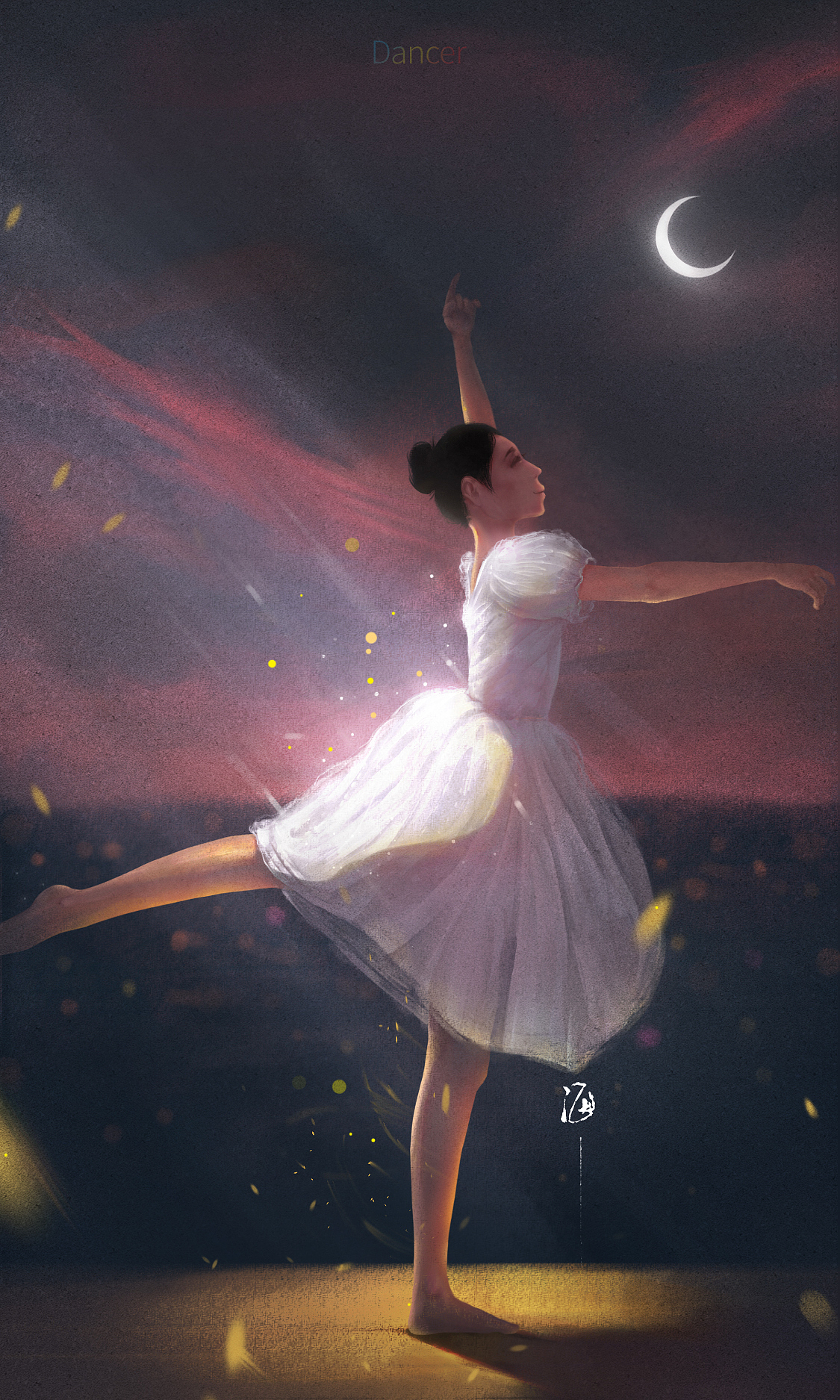 dancer|插画|创作习作|小海真可怕 - 原创作品 - 站酷 (zcool)