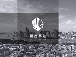 《廈房百姓》品牌LOGO設(shè)計(jì)