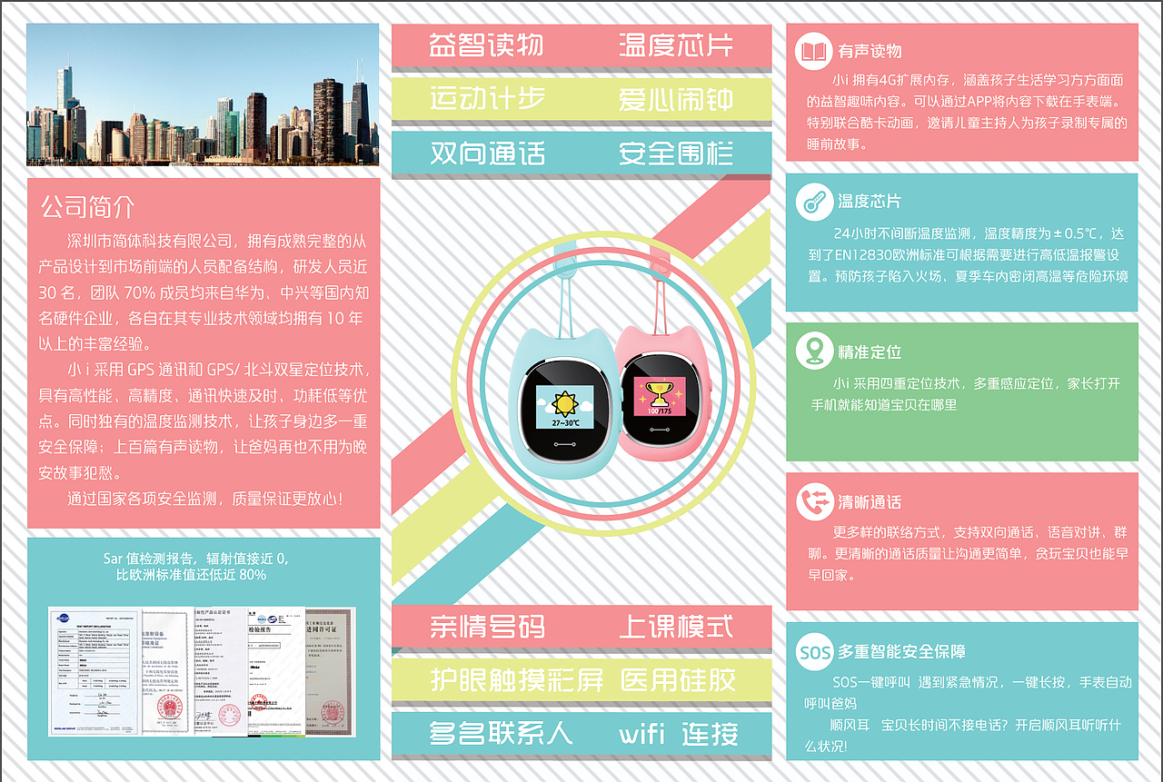 折页~（图ZNDg3MjEyODg=） - 宣传物料 - 站酷设计师zhuchenxi原创素材 - 站酷ZCOOL