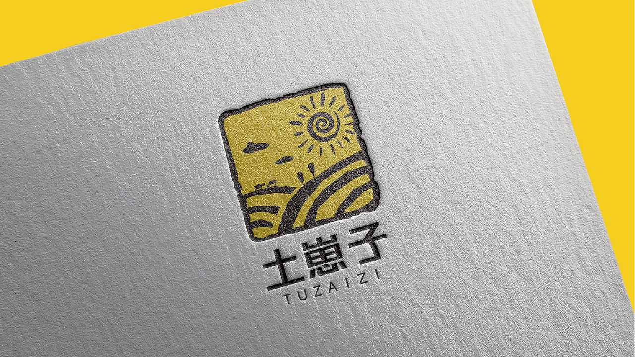 土崽子logo设计