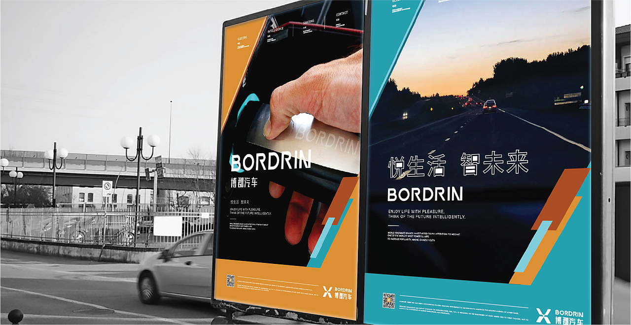 BORDRIN 博郡汽车LOGO -4（图ZMTA0MDk5NDM2） - Logo - 站酷设计师易建成原创素材 - 站酷ZCOOL