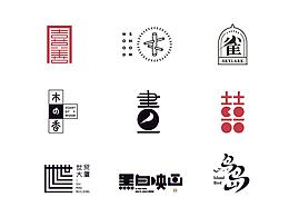 标志
