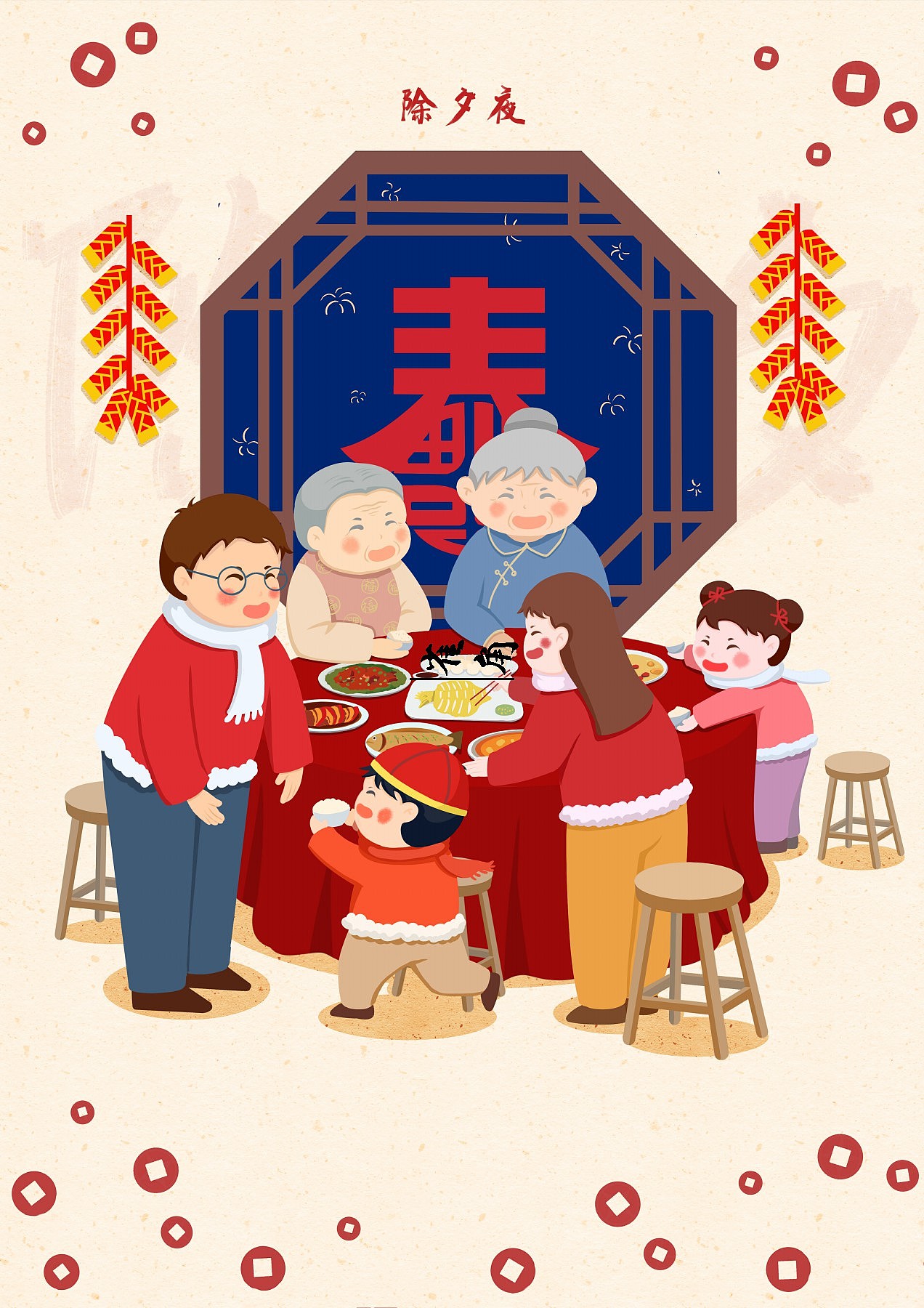 春节习俗系列插画