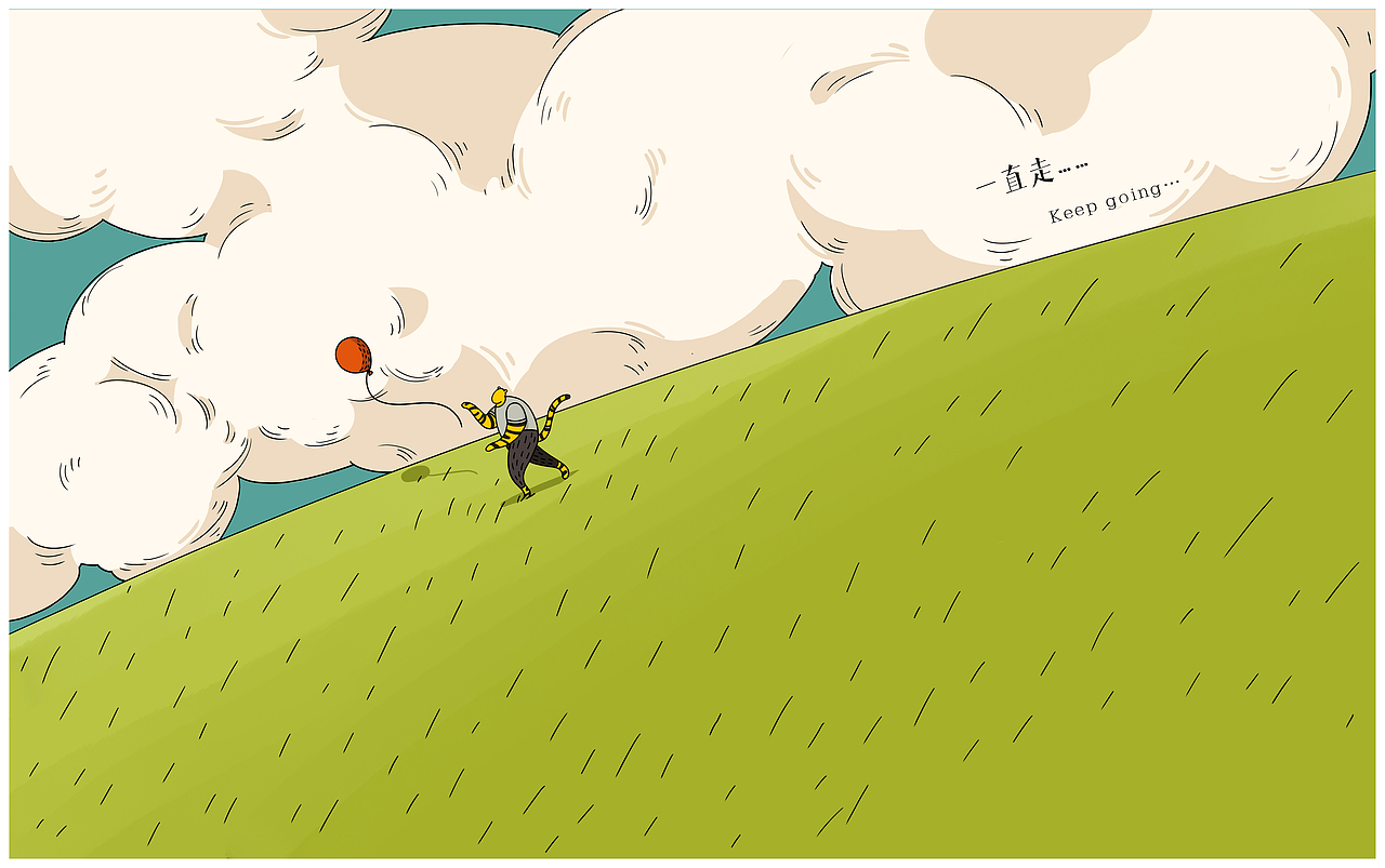 #2019青春答卷#（图ZMTY0MzU1Mjc2） - 绘本 - 站酷设计师给我超级辣原创素材 - 站酷ZCOOL