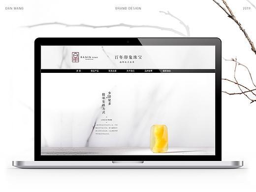 百年印象·品牌电商设计(logo+首页+品牌页+详情页)