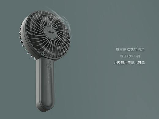 去年设计的一款复古搭配的手持小风扇