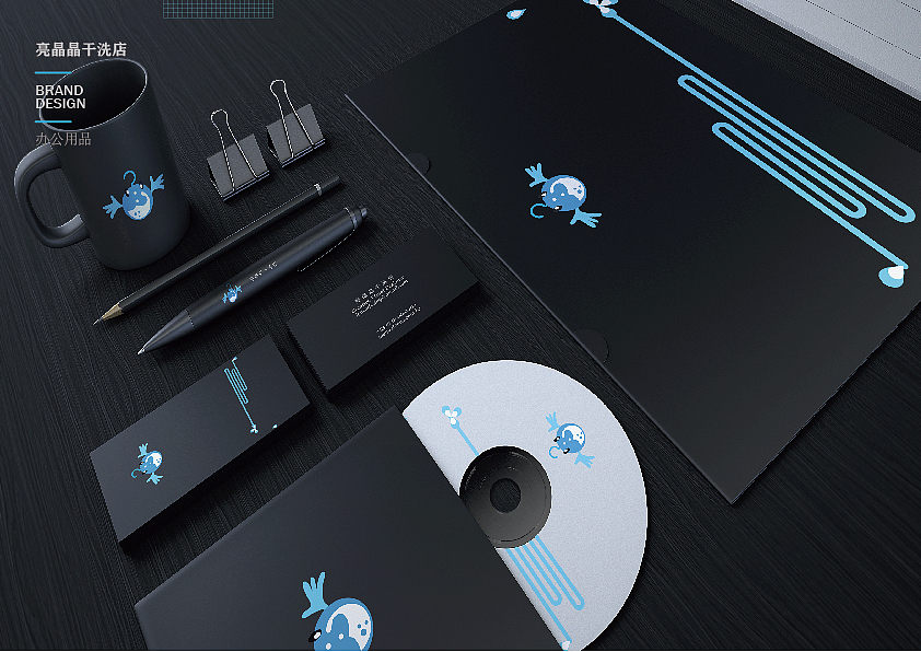 干洗店logo+字体设计