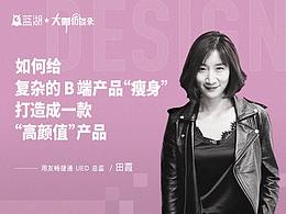 理论知识