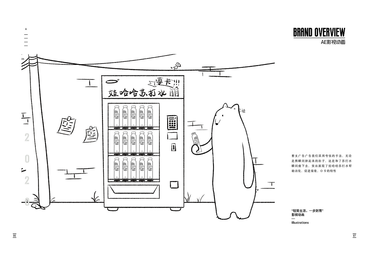 《个人部分作品集》（图ZMjYyOTMzMjM2） - 其他平面 - 站酷设计师等我有空起个名儿原创素材 - 站酷ZCOOL