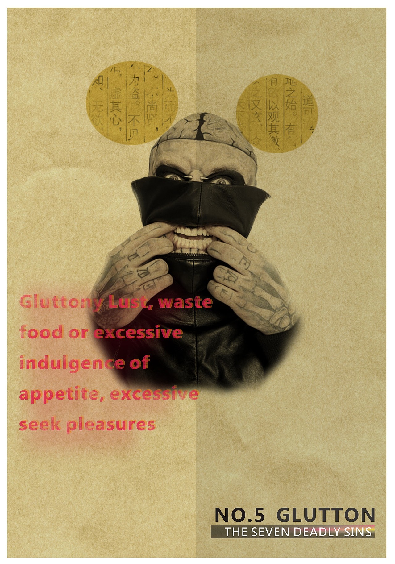 《七宗罪》（图ZNTY4MzIyNA==） - 海报 - 站酷设计师Vampiae_K原创素材 - 站酷ZCOOL