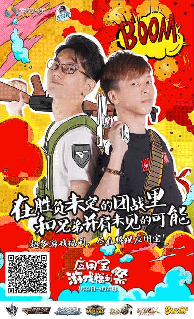 腾讯校园先锋社动态海报（图ZOTAwNTE1ODA=） - 商业插画 - 站酷设计师黑眼麦兜原创素材 - 站酷ZCOOL