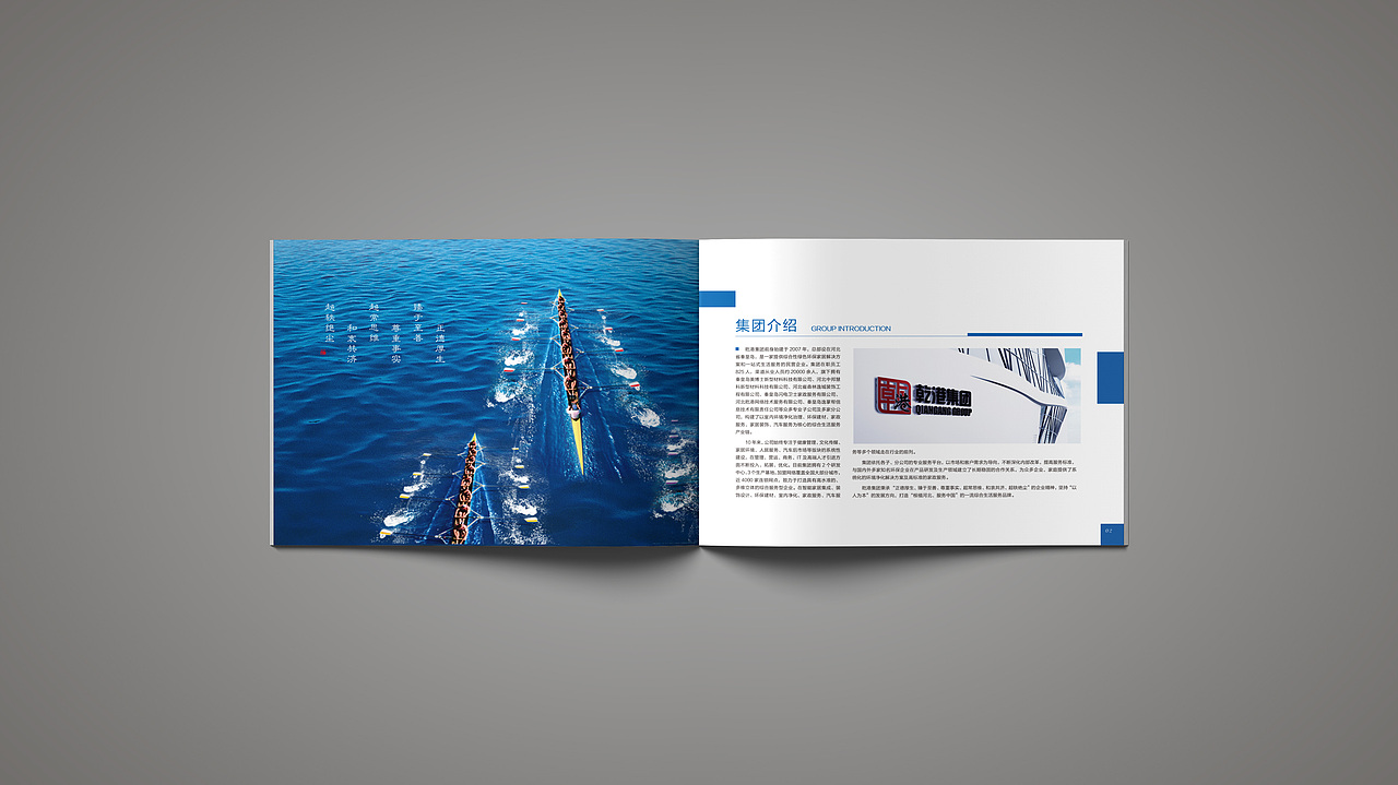 企业画册（图ZOTgzNTkxNzY=） - 书籍/画册 - 站酷设计师陈_麻子原创素材 - 站酷ZCOOL
