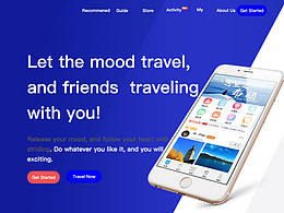 馬上旅游APP配色方案