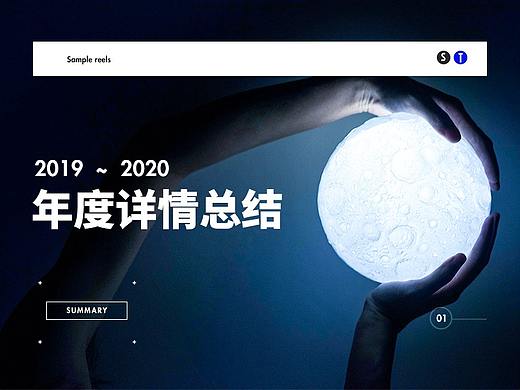 2019 ~  2020 年度详情页项目总结xN