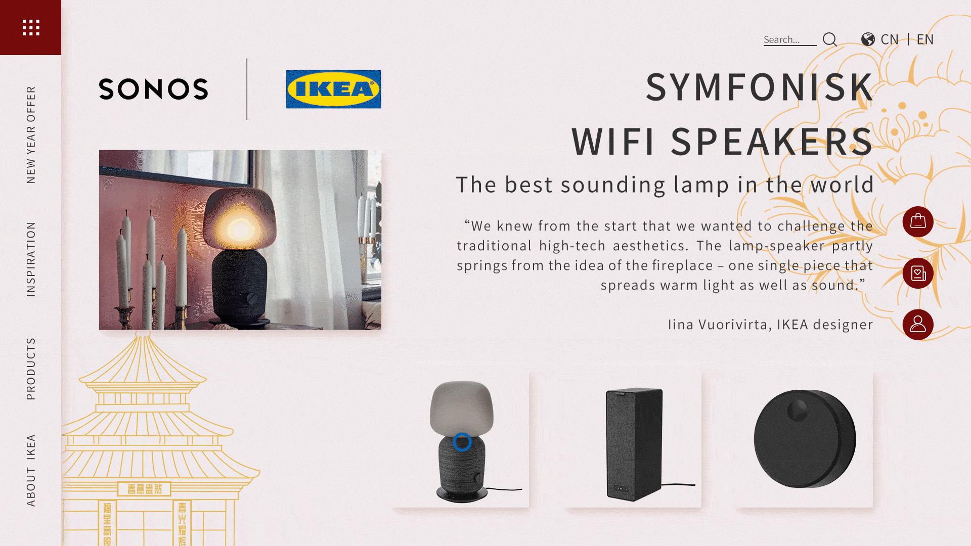 IKEA宜家官网及APP新年主题改版设计练习