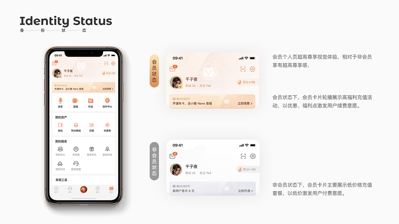 2020/作品集（图ZMjI1ODA4MTg4） - APP界面 - 站酷设计师ZDIiii原创素材 - 站酷ZCOOL