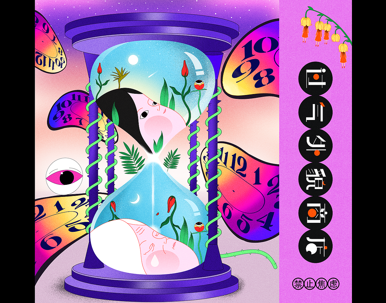 外貌焦虑症 - 过气外貌商店（图ZMjgxNDA5MjAw） - 新锐潮流插画 - 站酷设计师雾浓浓Oo原创素材 - 站酷ZCOOL