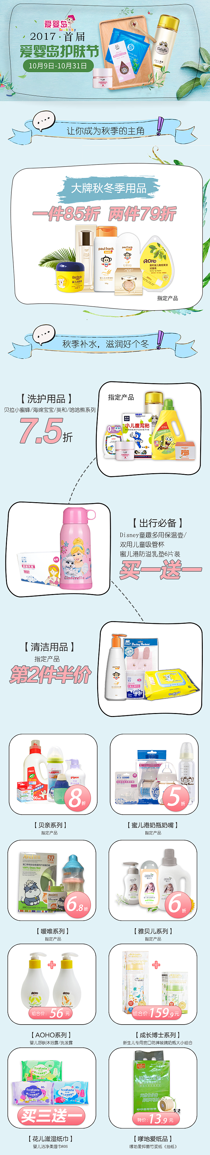 每周一微信练习(补发)