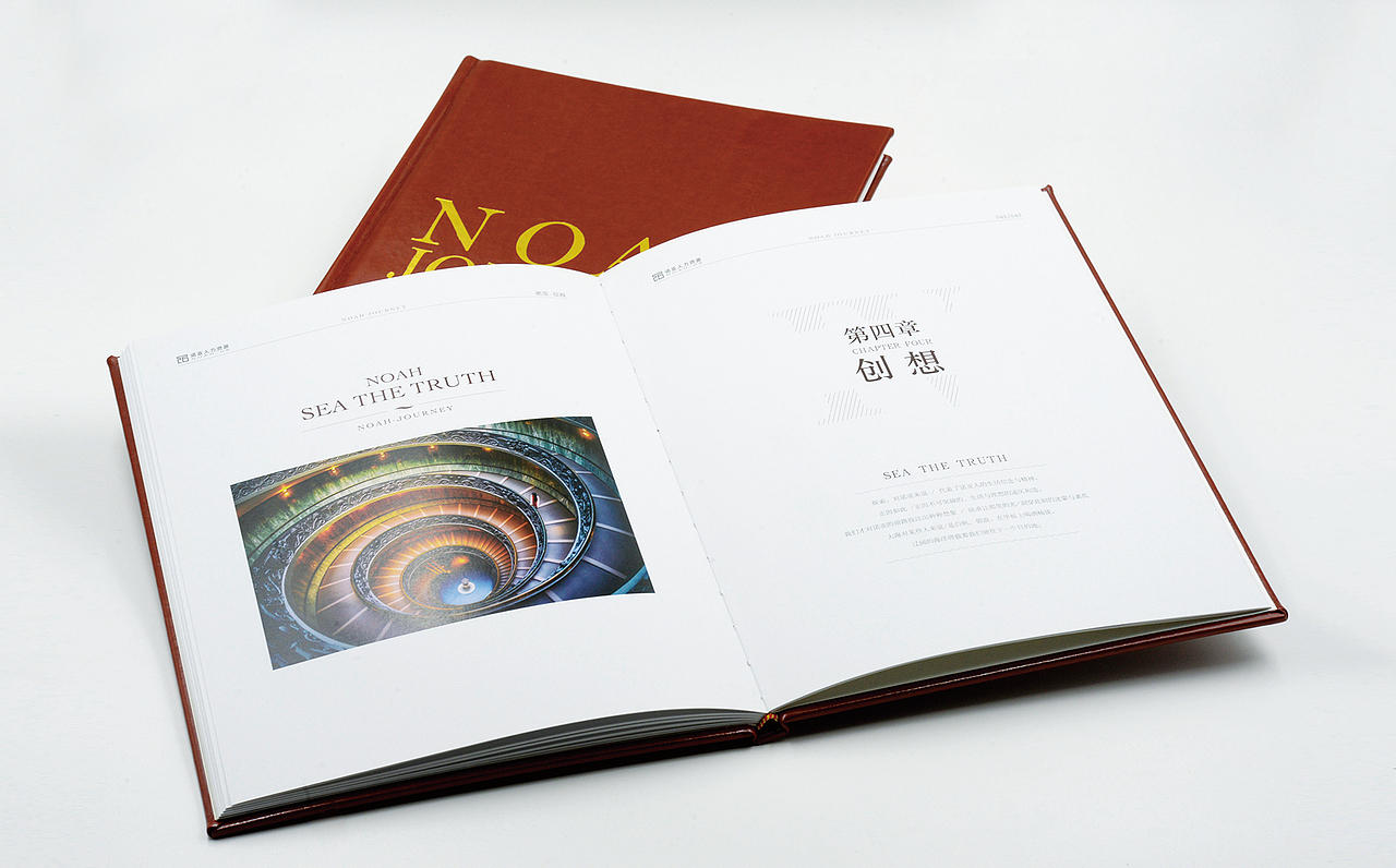 人力资源画册（图ZMTI2Nzc1MDIw） - 书籍/画册 - 站酷设计师尹设计原创素材 - 站酷ZCOOL